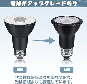 Amazon | szbritelight スポットライト e26 ダクトレールライト 電球 Amazon | szbritelight スポットライト e26 ダクトレールライト 電球